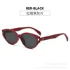 Gafas de sol ojo de gato para mujer, sentido de alta gama Y2K, dulce chica popular, foto en la playa, protección UV, gafas de sol para miopía, rostro cuadrado
