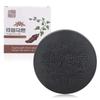 Jabón Same Shen de Douyin Fang Shijia Polygonum Multiflorum Jabón Hecho a Mano Jabón de Aceite Esencial Jabón para Champú Jabón para Champú Jabón Antiácaros