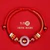 Pulsera Tai Sui del Año del Caballo 2026 Cuerda Roja de Caballo Cuerda Trenzada Zodiaco Rata Buey Conejo Pulsera Unisex