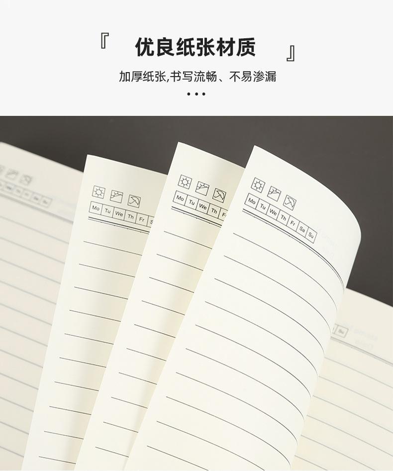 本子详情_06