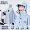 Impermeable Vehículo Eléctrico Largo Engrosado Impermeable Motocicleta Adulto Montar Especial Poncho de Montar de Cuerpo Completo Todo en Uno