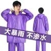 Impermeable al por mayor Pantalones de lluvia Engrosados Antilluvia Patinete Eléctrico Ciclismo al Aire Libre Conjunto de Impermeable Dividido Mismo Estilo para Hombres y Mujeres