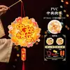 Festival de Mediados de Otoño Linterna Conejo Dibujo Animado Linterna Brillante Linterna de Mano para Niños Estilo Antiguo Brillante Kit de Manualidades DIY
