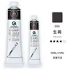 Pintura al óleo Marie 170ml tubo individual profesional tubo grande blanco para lienzo al óleo pintado a mano textura