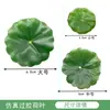 Cinta Adhesiva Simulada Hojas Pequeñas de Loto, Plantas Simuladas, Decoración de Paisaje en Miniatura, Hojas de Plástico, Flores de Loto