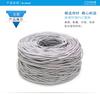 Los fabricantes suministran cable de red CAT5E UTP 26AWG ultra-clase 5 0,45 de aluminio revestido de cobre sin blindaje de 100 m/