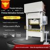 Máquina Hidráulica Tipo Quadro, Máquina Hidráulica Fechada, Máquina Hidráulica de Puncionamento e Estiramento de Decapagem, Máquina Hidráulica de Pórtico Totalmente Automática