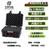 Caja Caja Protectora Caja de Herramientas Maleta con Ruedas Equipo Fotográfico Maleta de Vuelo Caja para Instrumentos