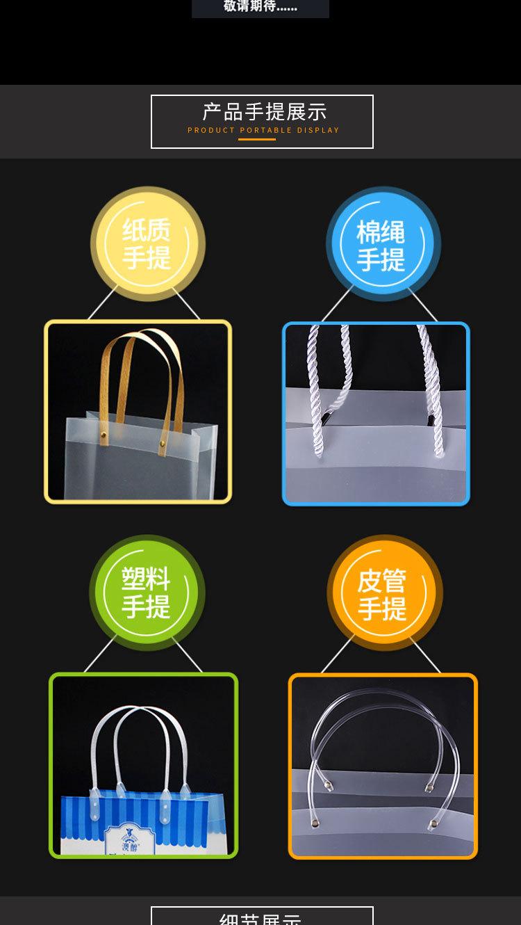 链接4磨砂手提袋_04.jpg