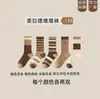 Calcetines de media pantorrilla para mujer, calcetines finos de algodón a rayas sin costuras en blanco y negro para verano, estilo INS moderno, calcetines largos para niñas de primavera y otoño