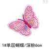 Ropa para niños, ropa de mujer, parche de tela bordado decorativo, pegatinas de tela bordadas con mariposas tridimensionales de seda Ogen, venta al por mayor