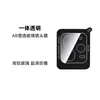 Película Templada Adecuada para Realme Narzo80Lite con Cobertura de Pantalla Completa, Protector de Pantalla Anti-Espía Note70, Película para Lente Realme C71