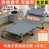 Cama individual plegable para uso doméstico, cama simple para siesta, cama de camping portátil multifuncional, sillón reclinable de oficina