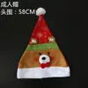 Venta de Liquidación Decoraciones para Fiesta Navideña Centro Comercial Bar Evento Escolar Regalos Sombreros Navideños para Adultos y Niños Mayoreo