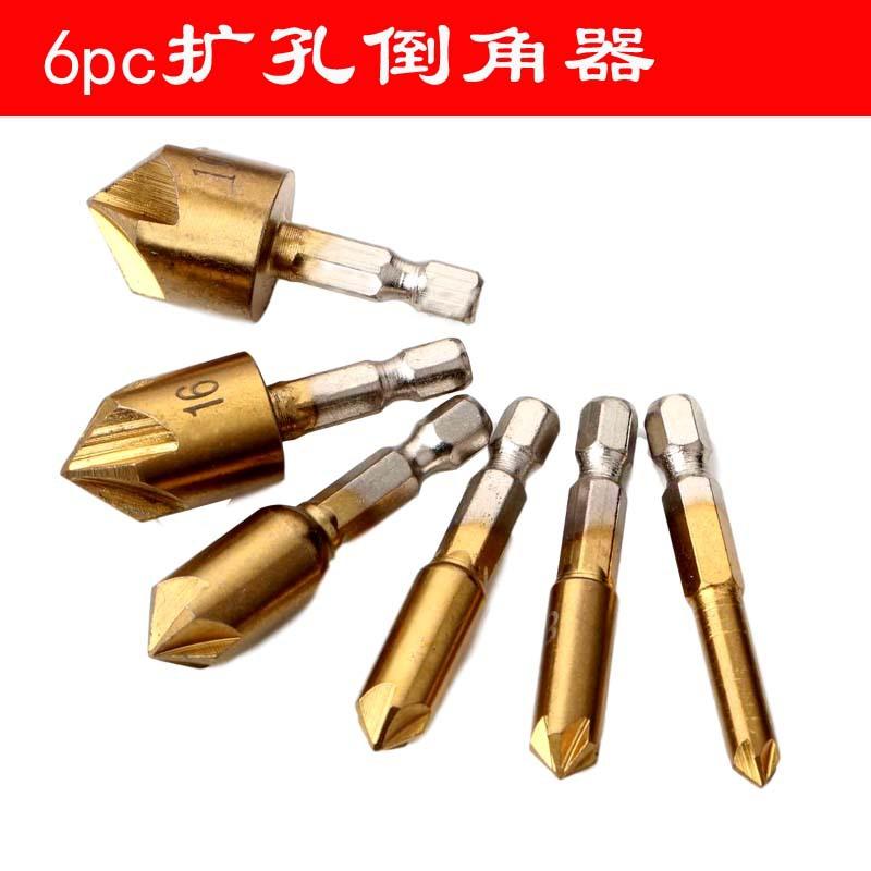 六角柄五刃倒角器7
