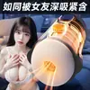 Brinquedos Jiyu para adultos para homens, ventosa vibratória, treinador de pênis masculino, masturbador de pênis, brinquedos sexuais