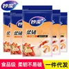 Guantes desechables Miaojie grado alimenticio removibles plástico PE transparente grueso para comer langostinos Especial hogar venta al por mayor