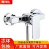 Grifo de ducha cuadrado de aleación de zinc, válvula mezcladora oculta, grifo de baño y ducha, venta al por mayor de fábrica