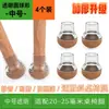 Cubiertas para Patas de Silla Silenciosas Resistentes al Desgaste Universales Almohadillas de Silicona para Pies Engrosadas Antideslizantes Cubiertas Protectoras Cuadradas para Patas de Mesa y Silla Tamaño Grande Tamaño Pequeño