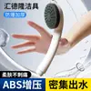 Chuveiro de Função Única Huide Longo de Jato Único Saída de Água Densa Pressurizada para Uso Doméstico, Feito de Material ABS, Chuveiro Pressurizado de Fornecimento Cixi
