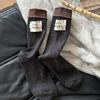 Calcetines de Color Contrastante para Mujer con Talón de Hilo y Etiqueta de Tela Colorida, Calcetines de Media Caña, Estilo Japonés, Doble Aguja, Calcetines Slouch Retro de Moda
