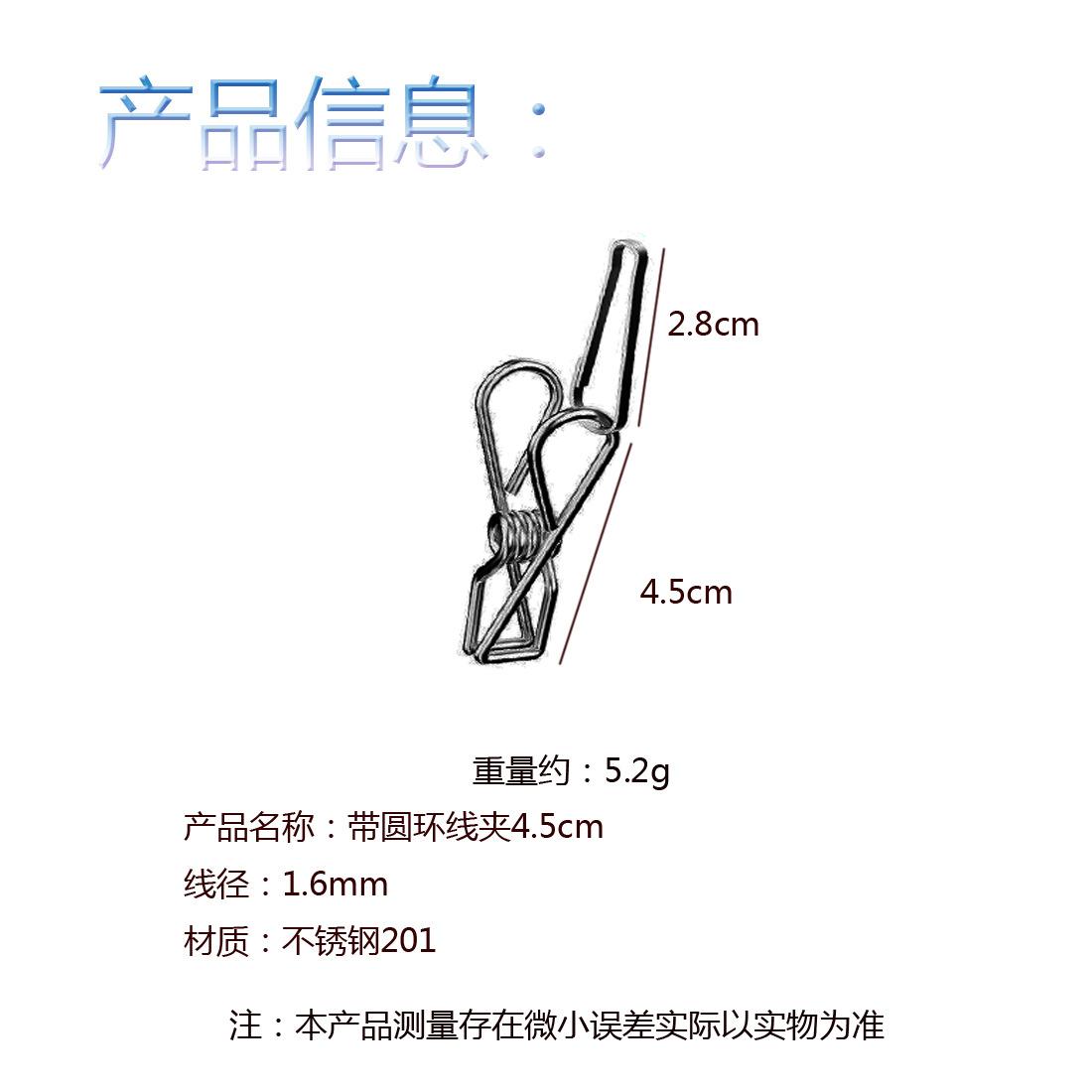 线夹详情9