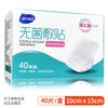 Apósito Adhesivo Impermeable Estéril Haishi Hainuo para Protección de Heridas de Cesárea, Parche Grande Transpirable para Heridas para Bañarse, Parche para el Pecho