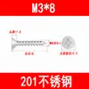 Tornillos Autorroscantes Avellanados 201/304, Tornillos Autorroscantes de Cabeza Plana Phillips, Tornillos para Madera Ka de Punta Cónica M3M3.5M4M5M6