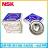 Rolamento NSK 6201ZZ Equipamento de Transporte para Máquinas Agrícolas Rolamento Rígido de Esferas Miniatura 6201DDU VVCM para Haste de Rolamento