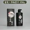 Tinta Marley para Caligrafia, 500g para Caligrafia e Pintura, Tinta Dourada 250g, Frasco Grande, Grande Capacidade, Escrita com Pincel para Iniciantes, Pintura Tradicional Chinesa, 100g
