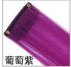 Peluca de color con mechas de una pieza con clip para teñir de oreja colgante, cabello lacio, tira de cabello sin costuras, venta al por mayor de fábrica de pelucas