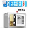 Caja de seguridad electrónica con contraseña y huella dactilar para hotel, casa, oficina, alarma antirrobo de pared, caja de seguridad pequeña