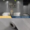 Pegatinas de piedra suave autoadhesivas más vendidas transfronterizas, pegatinas decorativas 3D impermeables y anticolisión, pegatinas de pared de roca de imitación, piedra suave flexible