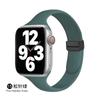 Correa de applewatch Serie Completa Disponible 14mm Hebilla Plegable Magnética Correa de Reloj de Silicona Cintura Pequeña de Apple