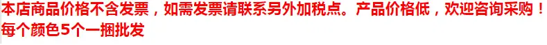 产品说明开头语5个批
