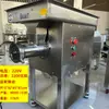 Moedor de Carne Comercial de Alta Potência Triturador de Ossos de Frango Grande Moedor de Peixe para Ração Canina 32/42/Moedor de Carne para Tendão Bovino