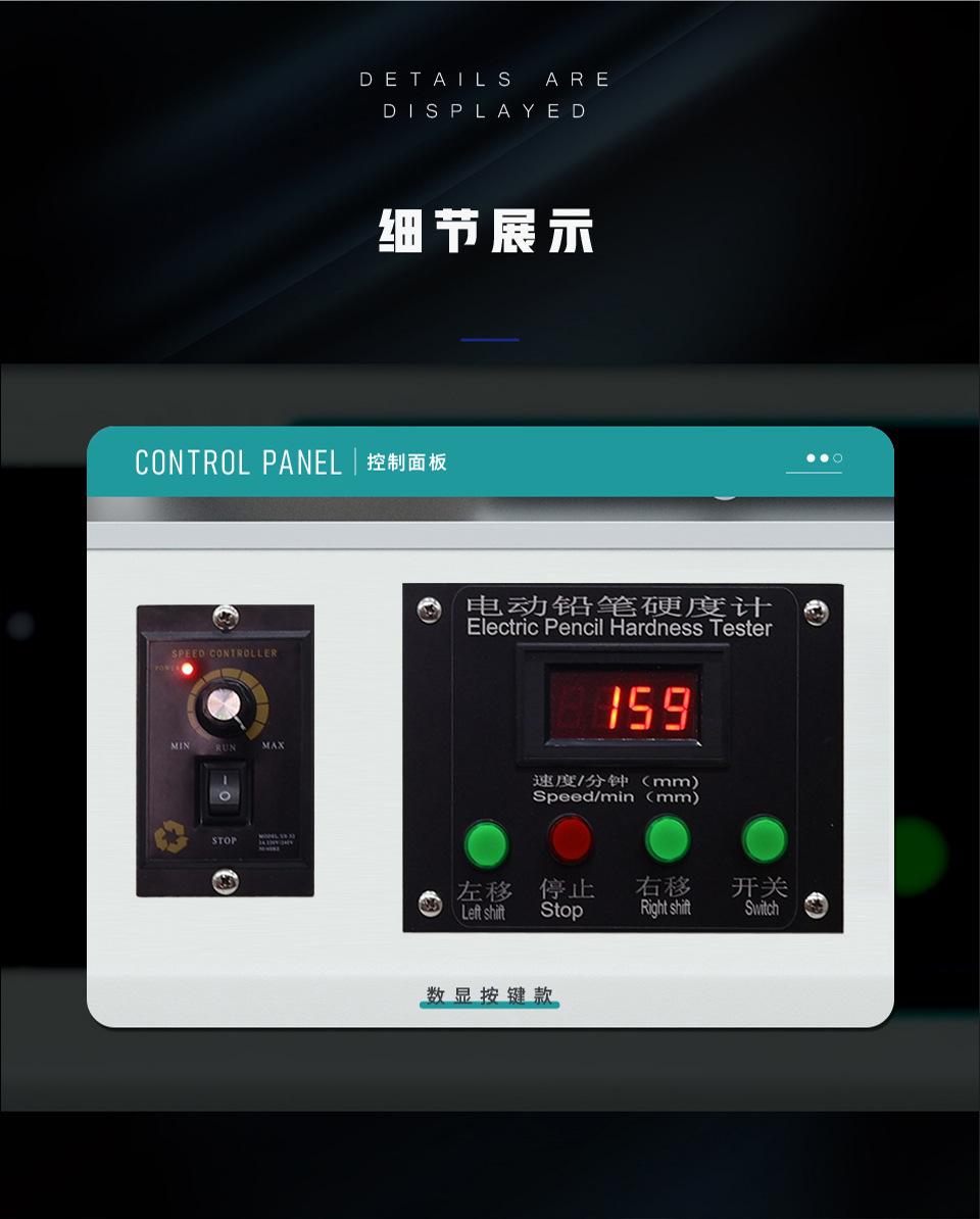 详情_12.jpg