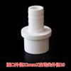 Pagoda de PVC Junta Directa para Manguera Junta de Pagoda Directa Plástico Suave y Duro Conversión de Tubería Conector Rápido Enchufe de Oxígeno Boarer