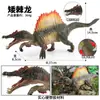 Juguetes de Dinosaurios para Niños, Modelos de Animales Simulados, Tyrannosaurus Rex, Mosasaurus, Spinosaurus, Pterosaurio, Rex, Tyrannosaurus, Brachiosaurus, Brontosaurus