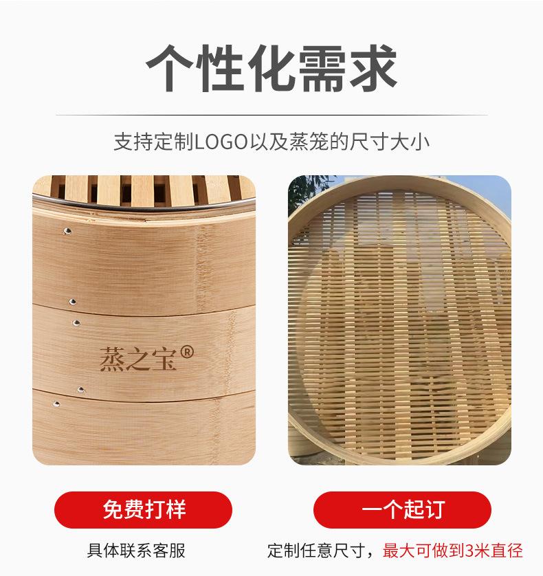 竹笼