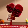 Ornamento 2026 Ano do Cavalo Origami Vermelho Loja Festiva Decoração para o Ano Novo Chinês Sala de Estar em Casa Arranjo Novo Estilo Chinês Decoração Ornamento Pendente