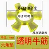 Acoplamiento Hexagonal Flor de Ciruelo Almohadilla Amortiguadora Tendón Forma de T Bloque Elástico de Caucho Poliuretano Motor Bomba de Agua Rueda Anillo de Goma