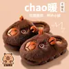 Pantuflas de Algodón para Niños Capibara Invierno Niños y Niñas Cálidas con Felpa Adicional Antideslizantes Suela Gruesa Niños Medianos y Grandes Bebé Talón Cerrado Zapatos de Algodón