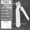 Cortauñas para mascotas transfronterizo, apto para gatos y perros, con luz LED para iluminar las líneas de sangre, bloqueo de seguridad, función anti-sangrado y función de lijado de uñas