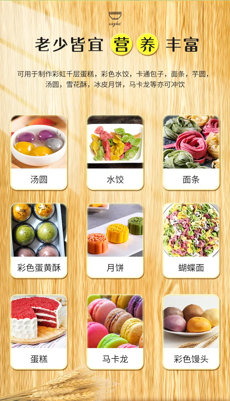 详情页_06.jpg