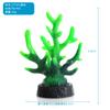 Acuario, paisaje, rama de coral, rocalla, concha, simulación, plantas acuáticas falsas, decoración de tanque de agua de mar, vista al mar, rama de hierro