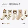 Calcetines de Algodón para Niños Otoño, Calcetines de Media Pantorrilla, Calcetines Deportivos sin Costuras con Letras para Niños, Clase A, Transpirables, Calcetines de Moda, Venta al por Mayor