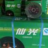 Disco de corte de acero inoxidable Xianguang Disco de corte Xianguang 100 verde doble malla afilado 105*1.2*16
