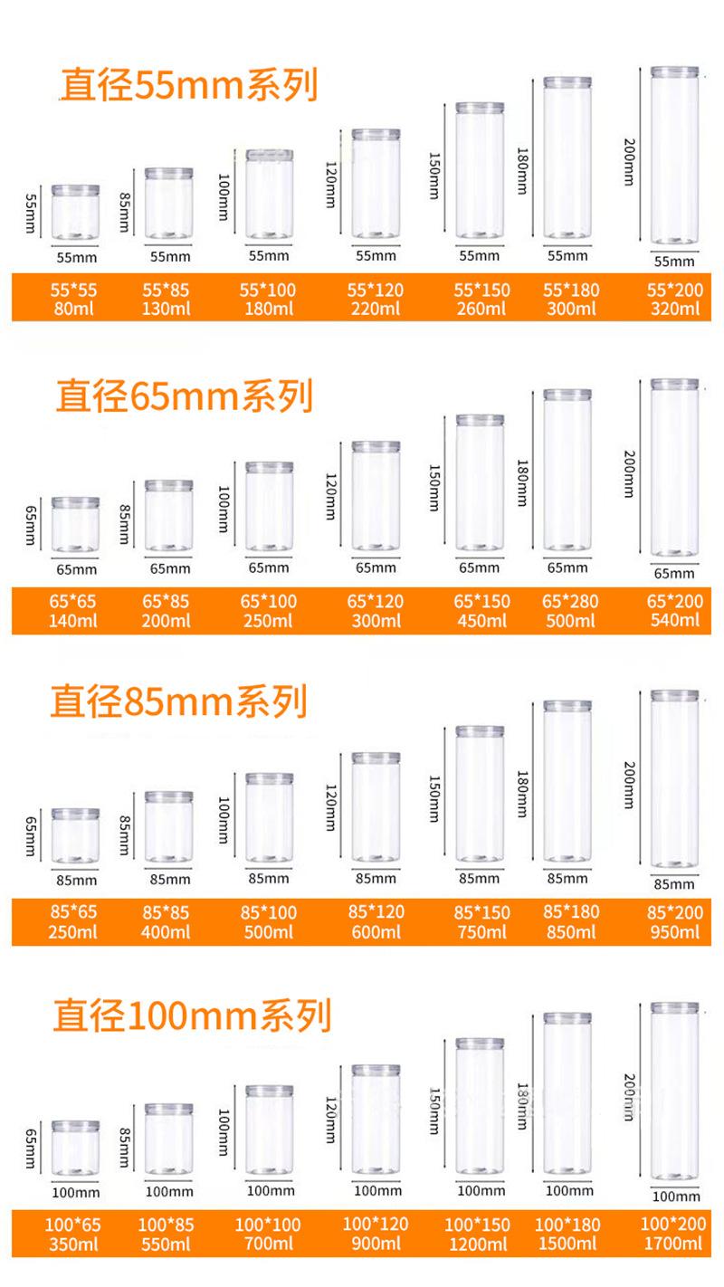 塑料100_14.jpg