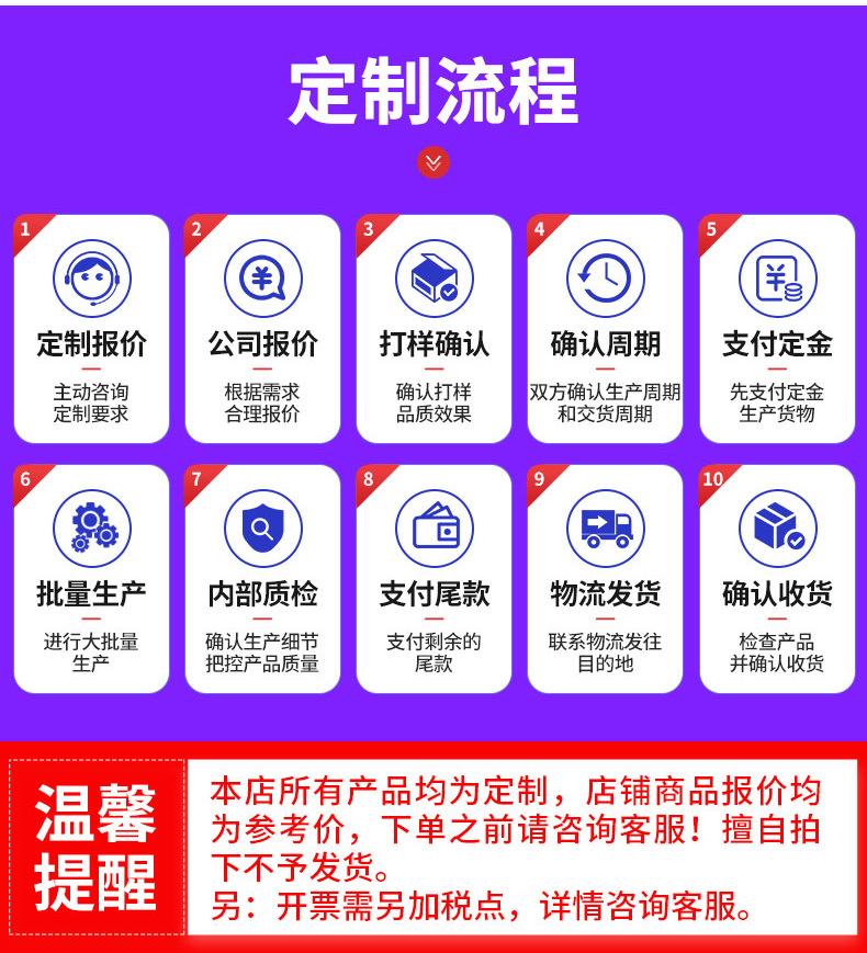 详情通用_15
